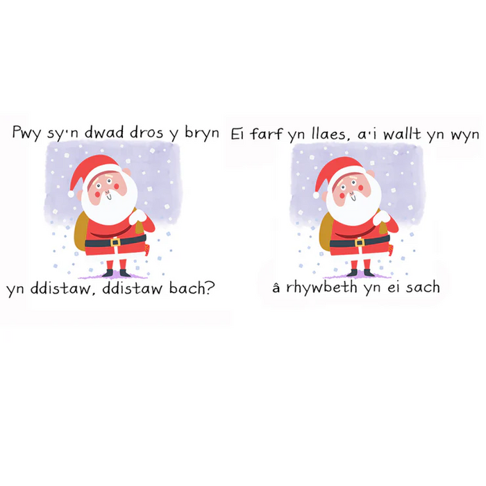 Welsh Children's Unbreakable Mug 'Pwy sy'n dwad..' Santa