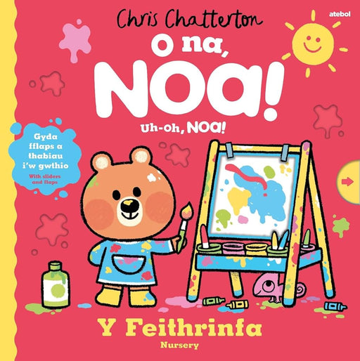 O Na, Noa: Y Feithrinfa / Uh-Oh, Niko - Nursery cover image