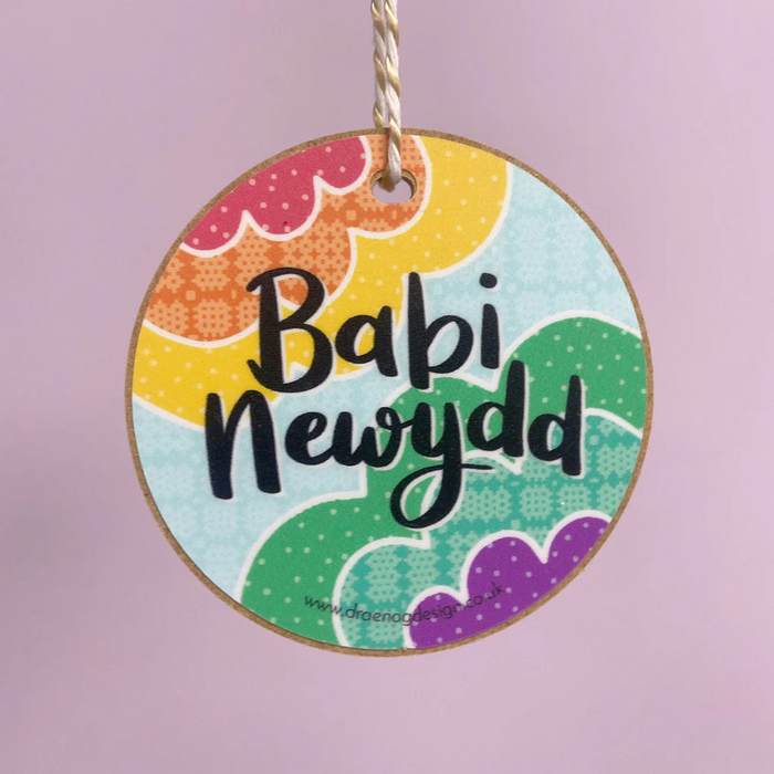 Decoration - Babi Newydd (New Baby)