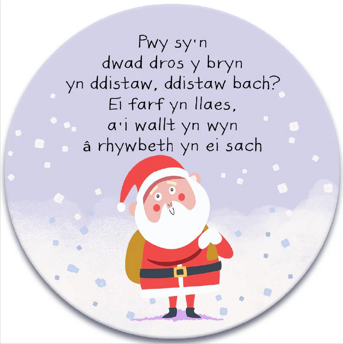 Welsh coaster 'Pwy sy'n dwad..' Santa