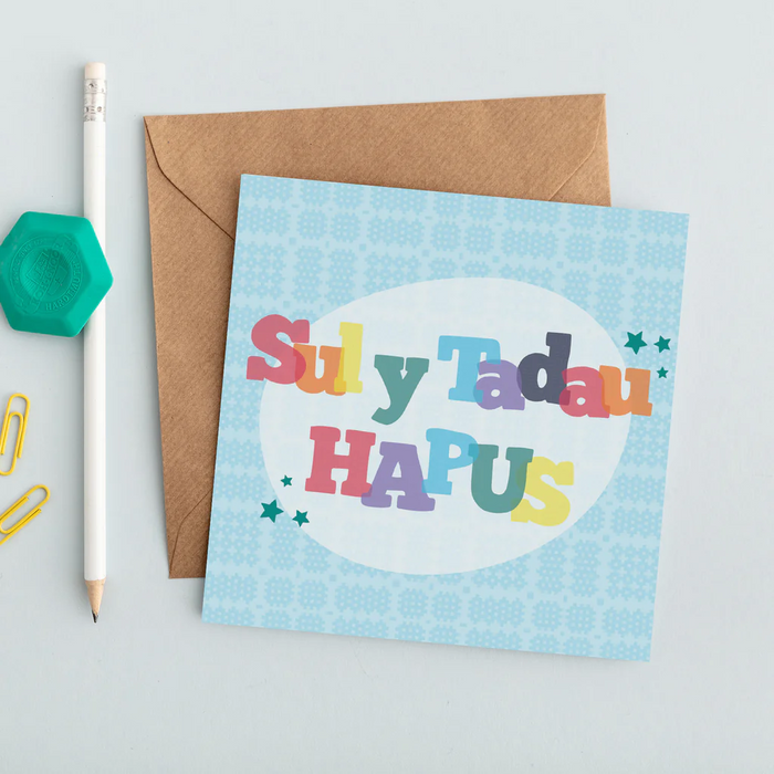 Welsh Father's day card 'Sul y Tadau Hapus'