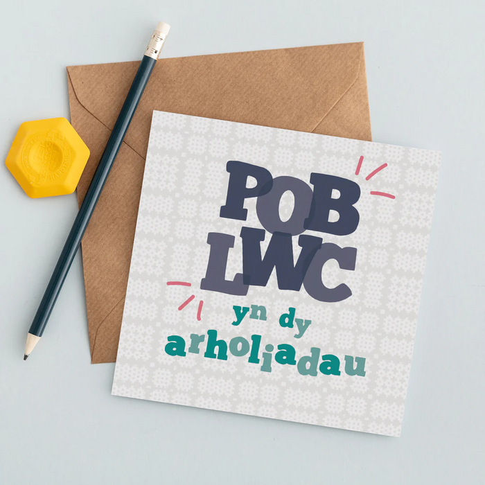 Welsh good luck card 'Pob lwc yn dy arholiadau' exams