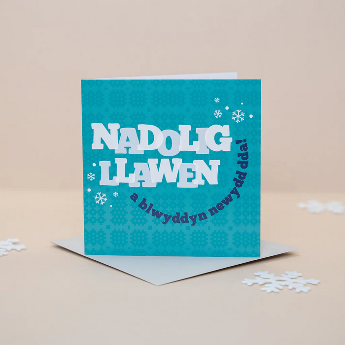 Welsh Christmas card 'Nadolig Llawen a Blwyddyn Newydd Dda'