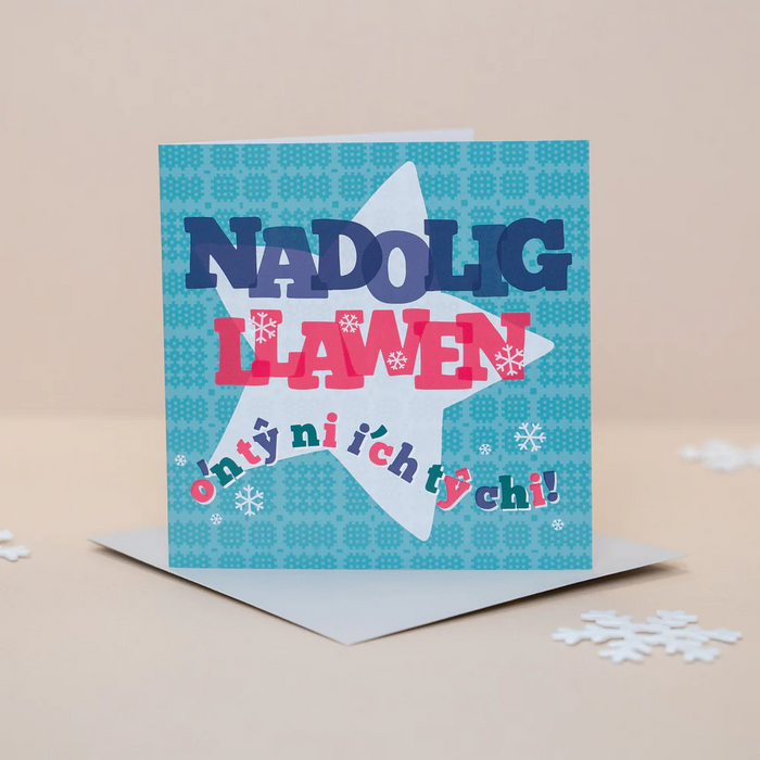 Welsh Christmas card 'Nadolig Llawen o'n tŷ ni i'ch tŷ chi' from our house to your house