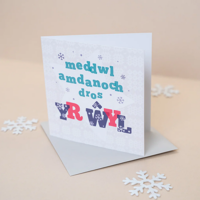 Welsh Christmas sympathy card 'Meddwl amdanoch dros yr Ŵyl' Thinking of you