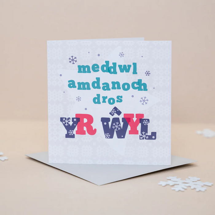 Welsh Christmas sympathy card 'Meddwl amdanoch dros yr Ŵyl' Thinking of you