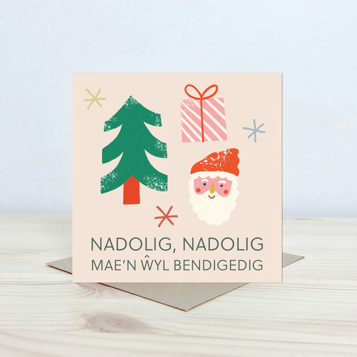 Welsh Christmas card 'Nadolig, Nadolig, mae'n ŵyl bendigedig'