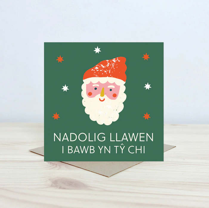 Welsh Christmas card 'Nadolig Llawen i bawb yn tŷ chi' Santa